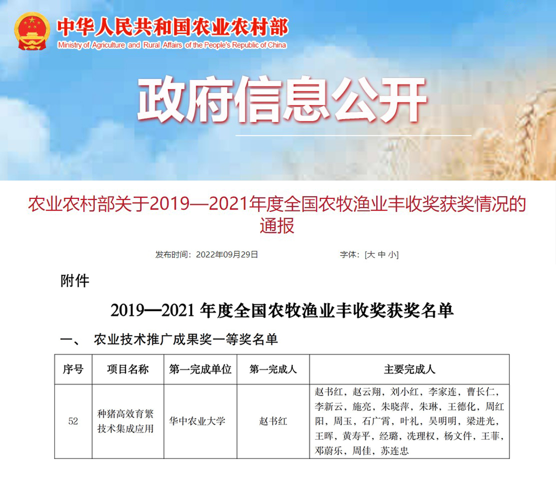 1666315726578088.jpg 獲獎(jiǎng)2.jpg